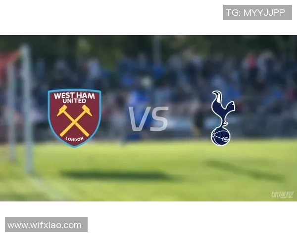 西汉姆对阵热刺首发阵容分析及比赛前瞻详解